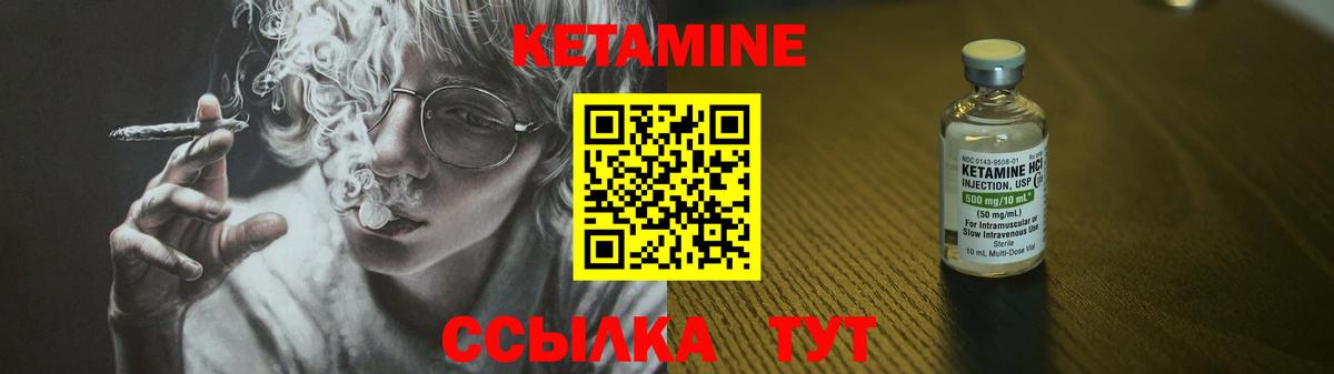 блэк спрут зеркало  КЕТАМИН VHQ  КЕТАМИН ketamine  Вход с VPN  Новомосковск 
