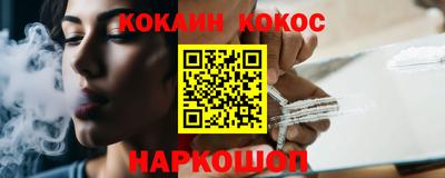 PSILOCYBIN Краснознаменск
