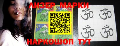 PSILOCYBIN Краснознаменск