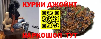 бутик Краснокаменск