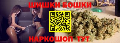 бутик Краснокаменск