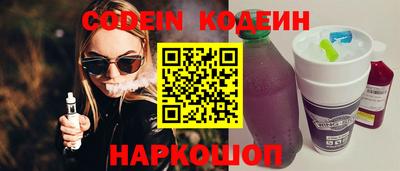 бутик Краснокаменск