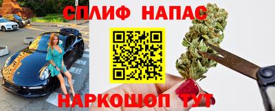 бутик Краснокаменск