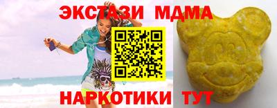 MDMA Premium VHQ Краснодар