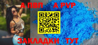 бутик Краснокаменск