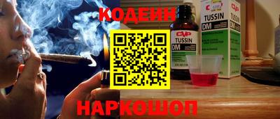 PSILOCYBIN Краснознаменск