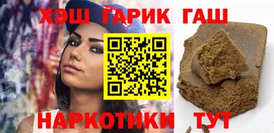 бутик Краснокаменск