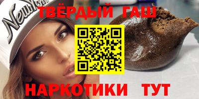 бутик Краснокаменск