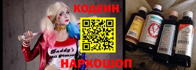 бутик Краснокаменск