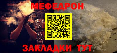 бутик Краснокаменск