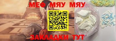 бутик Краснокаменск