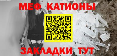 бутик Краснокаменск