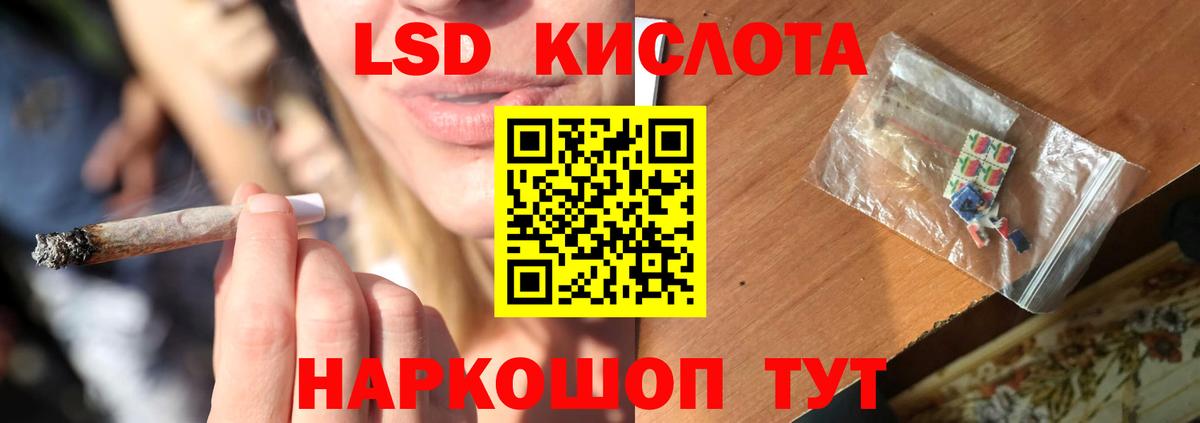 мега как зайти  ЛСД экстази ecstasy  Вход с VPN  Новомосковск  Лсд 25 экстази кислота 