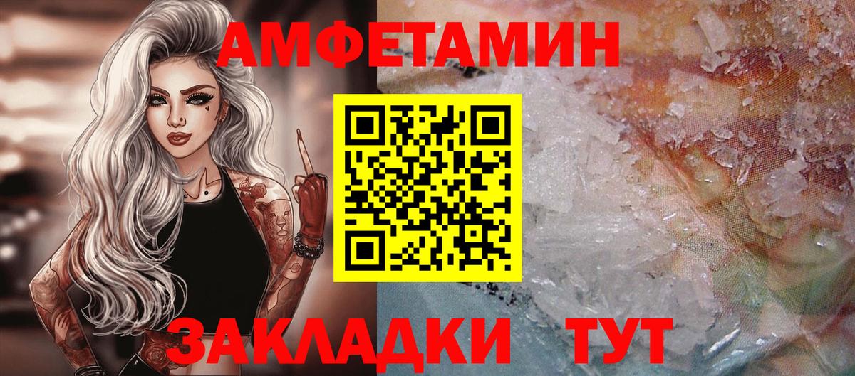Новомосковск  МЕТАМФЕТАМИН витя  МЕТАМФЕТАМИН  Вход с VPN  МЕТАМФЕТАМИН витя 