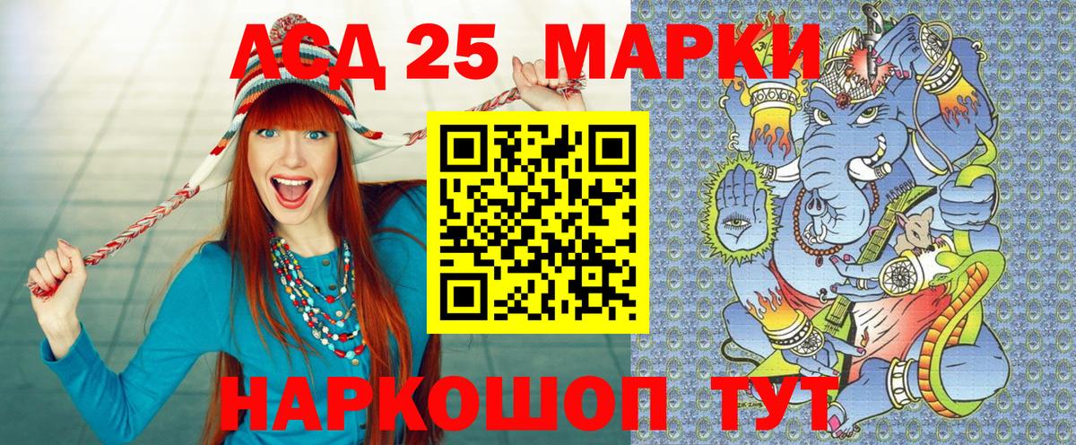 Марки N-bome 1,5мг  Вход с VPN  Марки 25I-NBOMe  где продают наркотики  Новомосковск  Марки N-bome 1,5мг 